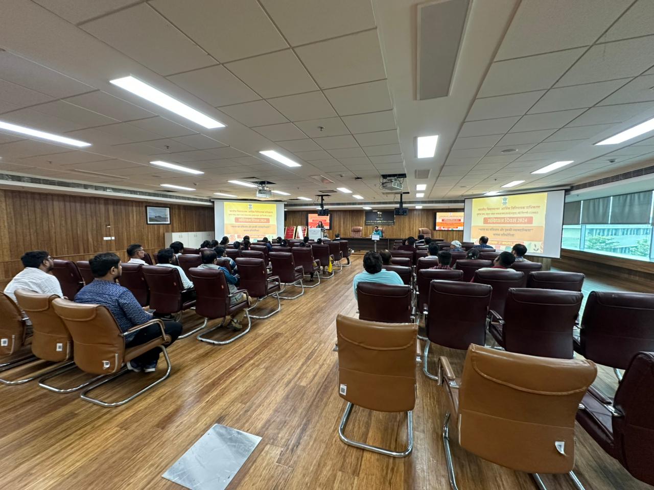 संविधान दिवस -2024