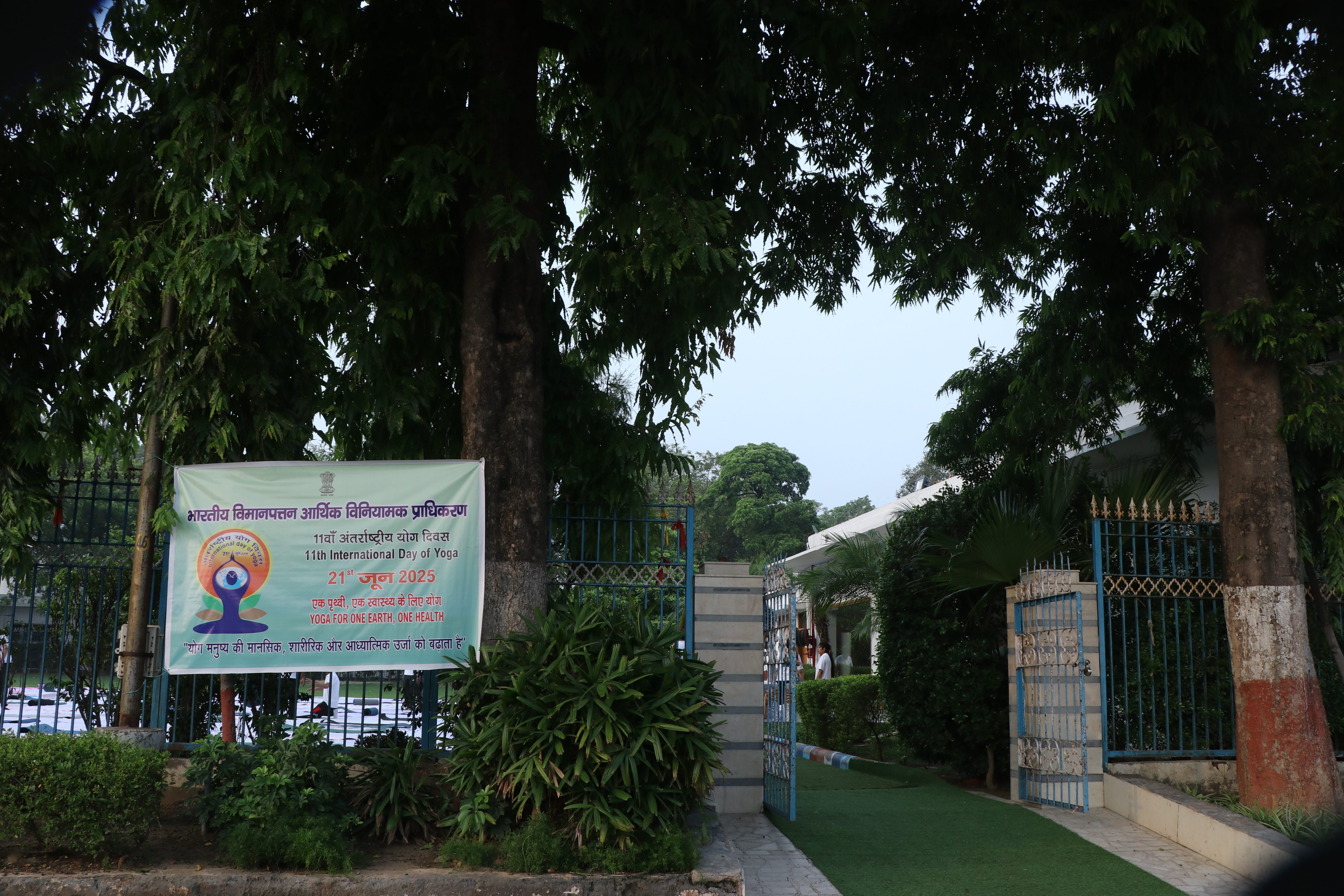 योग दिवस 2025